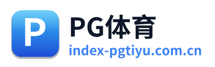 PG体育 Logo